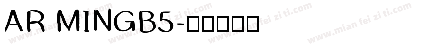 AR MINGB5字体转换